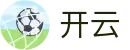开云 - 中国官方门户 - 网页版登录入口